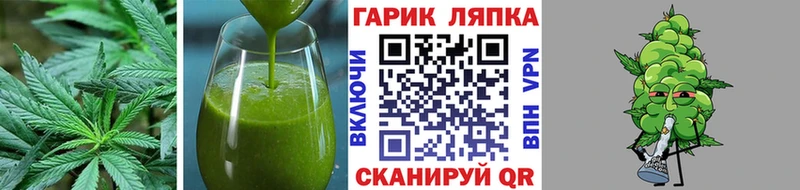 Купить где  Ивдель  Печенье с ТГК конопля 
