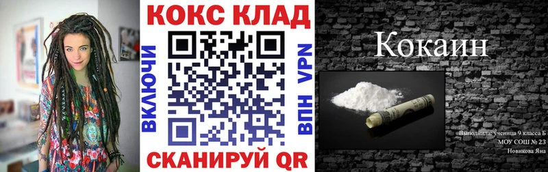КОКАИН FishScale  Купить  Ивдель 
