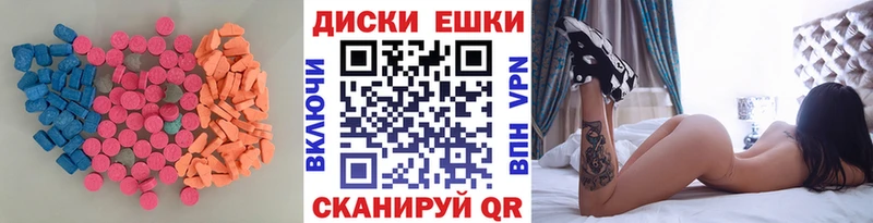Купить закладки  Ивдель  ЭКСТАЗИ ешки 