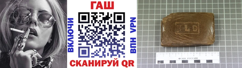 Купить закладки  Ивдель  Гашиш ice o lator 