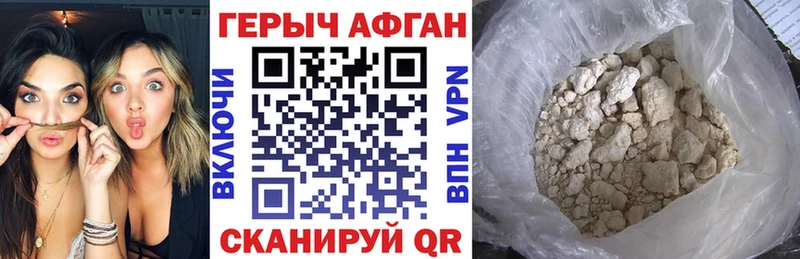 ГЕРОИН герыч  Купить  Ивдель 