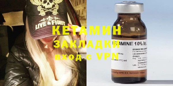 ECSTASY Гусиноозёрск