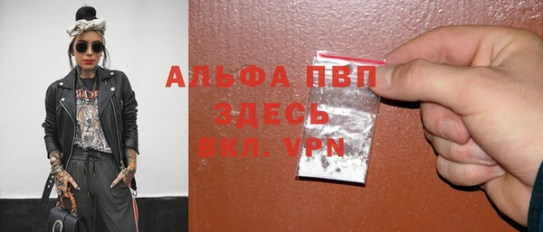 не бодяженный Гусь-Хрустальный