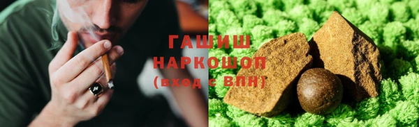 ECSTASY Гусиноозёрск
