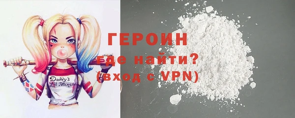 не бодяженный Гусь-Хрустальный