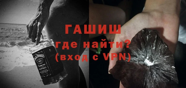 ECSTASY Гусиноозёрск