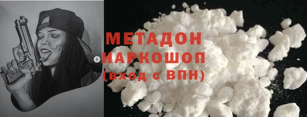 не бодяженный Гусь-Хрустальный