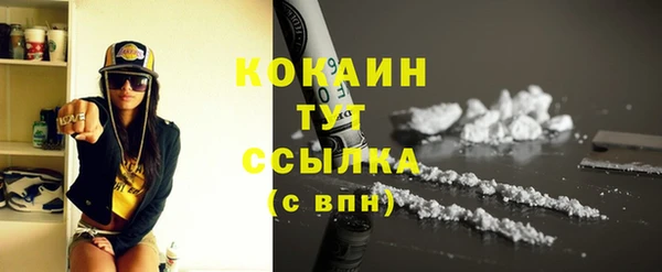 ECSTASY Гусиноозёрск