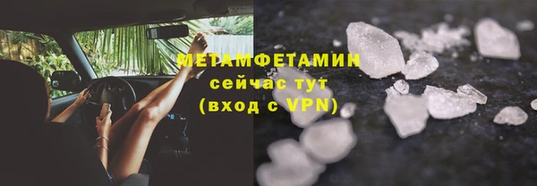ECSTASY Гусиноозёрск
