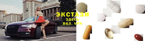 не бодяженный Гусь-Хрустальный