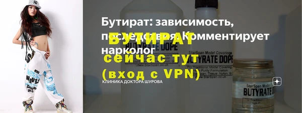 не бодяженный Гусь-Хрустальный