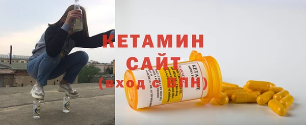 ECSTASY Гусиноозёрск