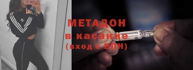 ECSTASY Гусиноозёрск