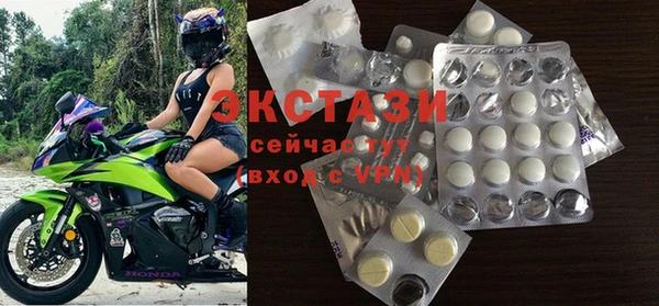 ECSTASY Гусиноозёрск