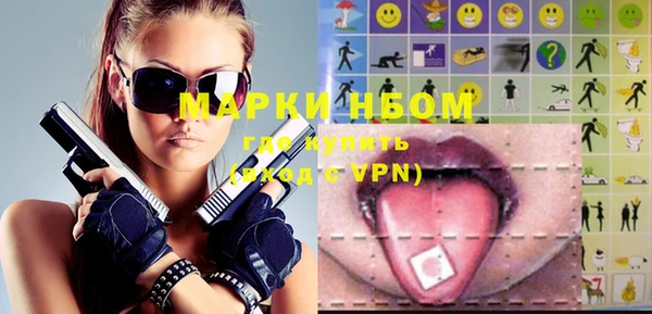 не бодяженный Гусь-Хрустальный