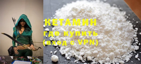 ECSTASY Гусиноозёрск