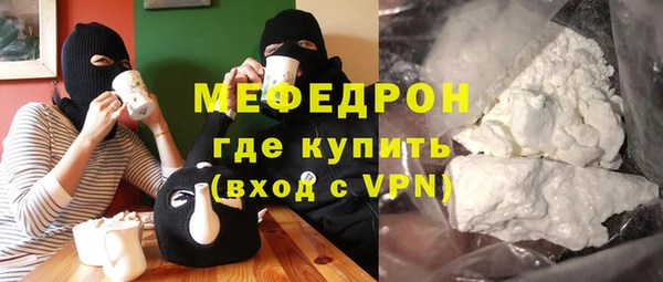 ECSTASY Гусиноозёрск