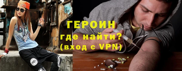 не бодяженный Гусь-Хрустальный