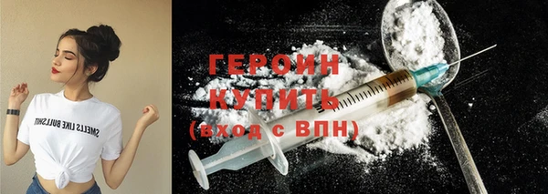 ECSTASY Гусиноозёрск