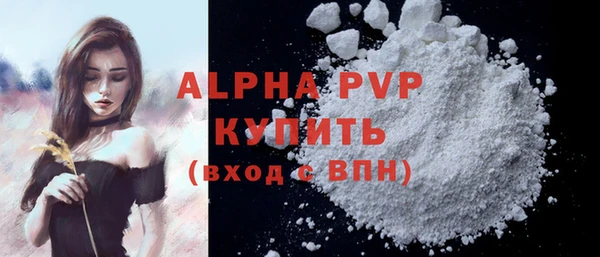 ECSTASY Гусиноозёрск