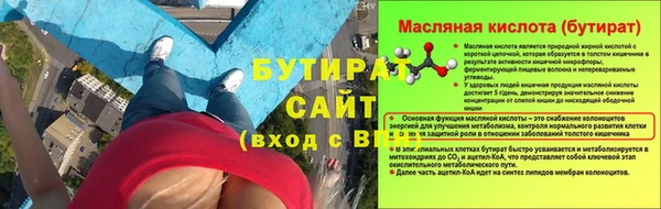 не бодяженный Гусь-Хрустальный