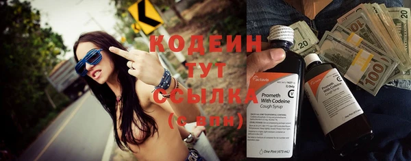 ECSTASY Гусиноозёрск