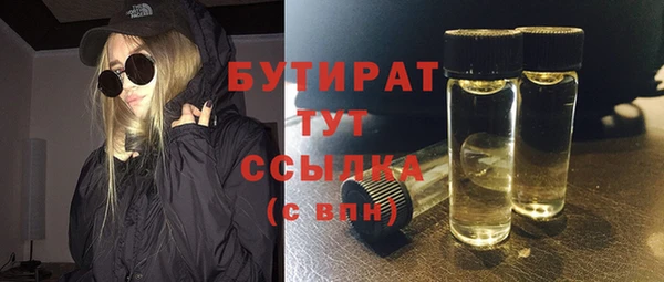 не бодяженный Гусь-Хрустальный