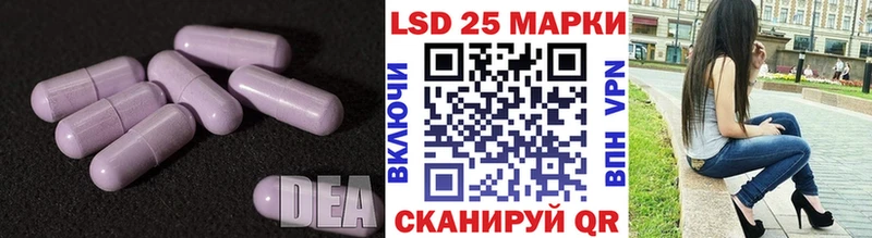 ЛСД экстази кислота  Купить где  Ивдель 