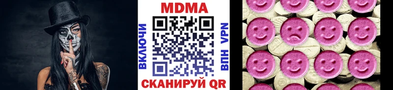 MDMA молли  Купить  Ивдель 