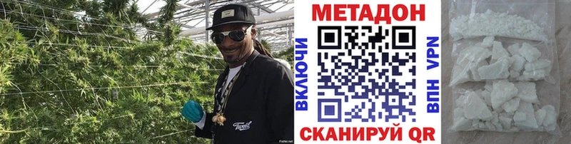 МЕТАДОН белоснежный  Купить  Ивдель 