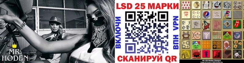 Марки NBOMe 1,8мг  Купить  Ивдель 